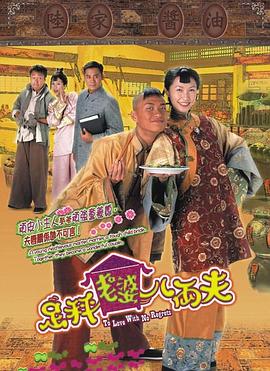 张乾文导演电视剧足秤老婆八两夫