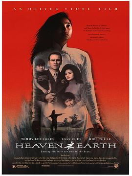 奥利佛·斯通导演电视剧天与地1993