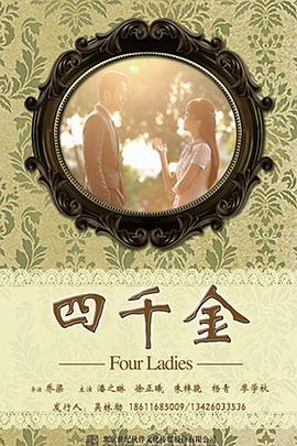 乔梁导演电视剧翩翩冷少俏佳人