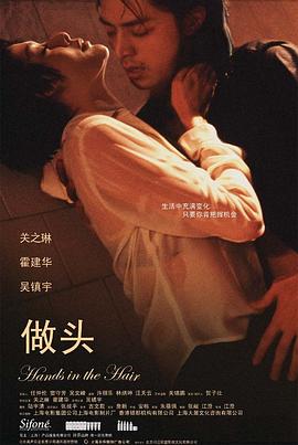 江澄导演电视剧做头
